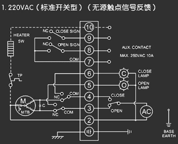 220VAC標準開關型<a href='http://www.mapboom.cn/Product/diefa/diandongdiefa/' target='_blank'>電動<a href='http://www.mapboom.cn/Product/diefa/' target='_blank'>蝶閥</a></a>接線圖